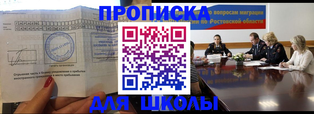 прописка паспорт в Сухом Логе