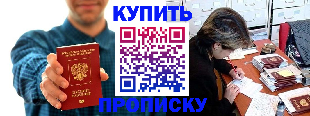миграционный учет в Сухом Логе